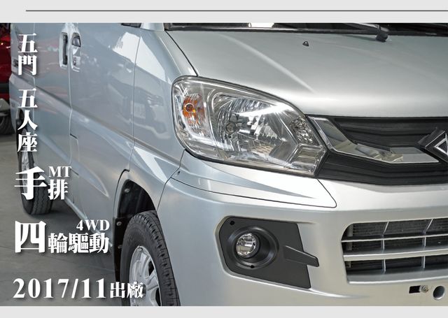 MITSUBISHI三菱 VARICA  第9張相片