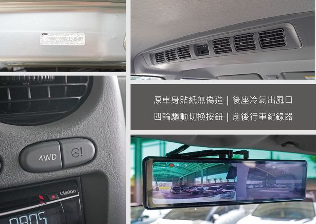MITSUBISHI三菱 VARICA  第11張相片