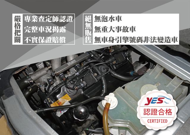 MITSUBISHI三菱 VARICA  第12張相片