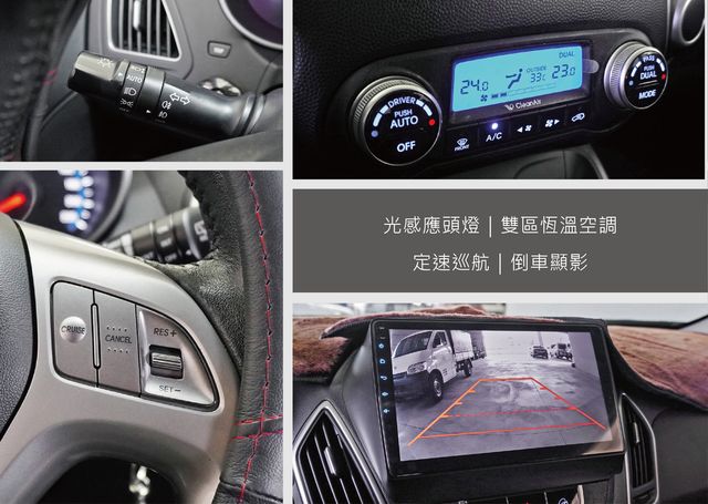 HYUNDAI現代 IX35  第11張相片