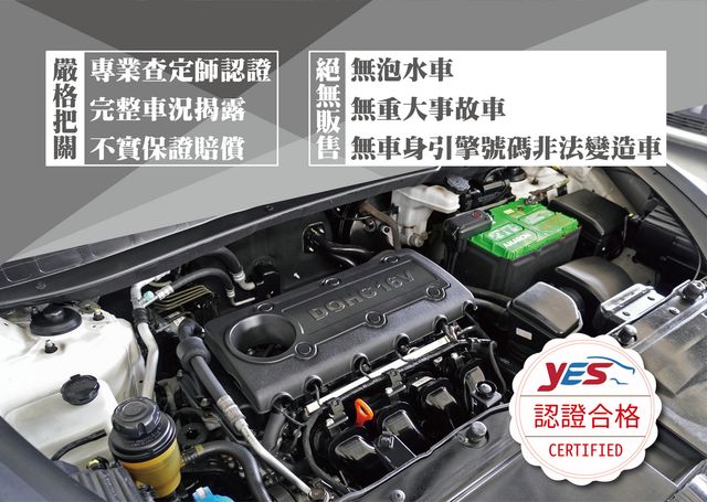 HYUNDAI現代 IX35  第12張相片