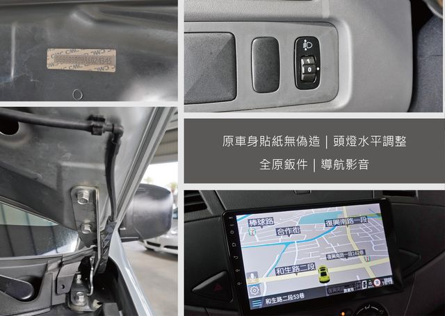 MITSUBISHI三菱 ZINGER  第11張相片