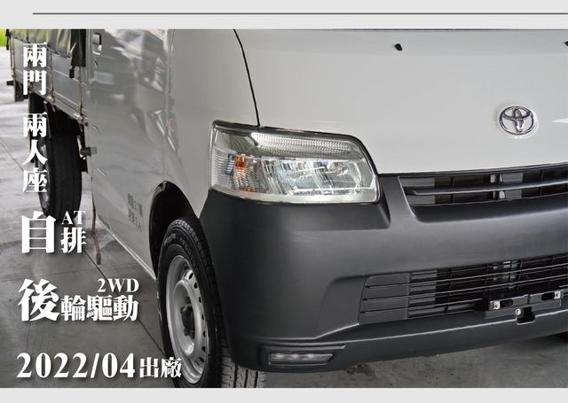 TOYOTA豐田 TOWN ACE  第9張相片