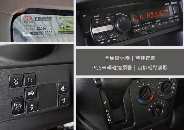 TOYOTA豐田 TOWN ACE  第11張相片