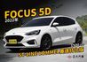 FORD福特 FOCUS  第1張縮圖
