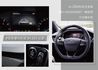 FORD福特 FOCUS  第10張縮圖