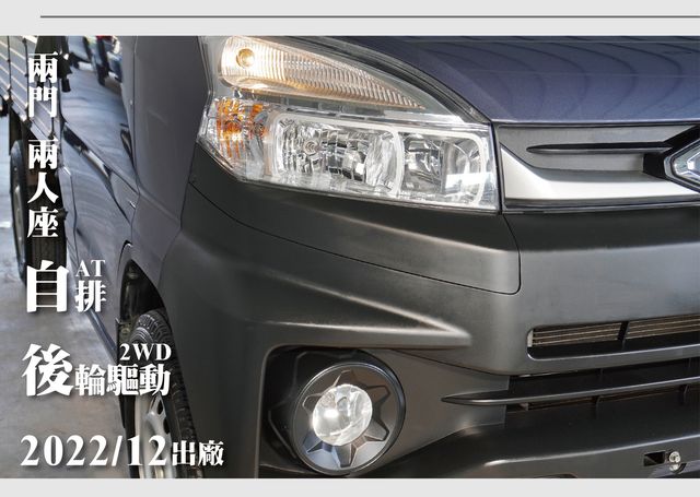 MITSUBISHI三菱 VERYCA  第9張相片