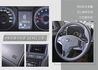 MITSUBISHI三菱 VERYCA  第10張縮圖