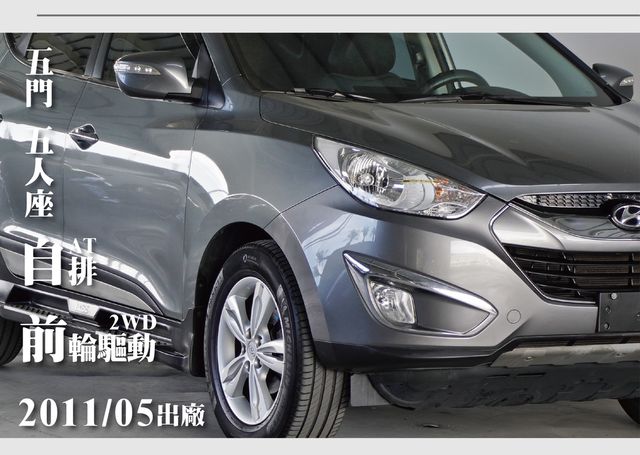 HYUNDAI現代 IX35  第9張相片
