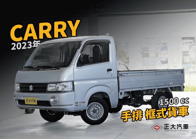 SUZUKI鈴木 CARRY  第1張相片