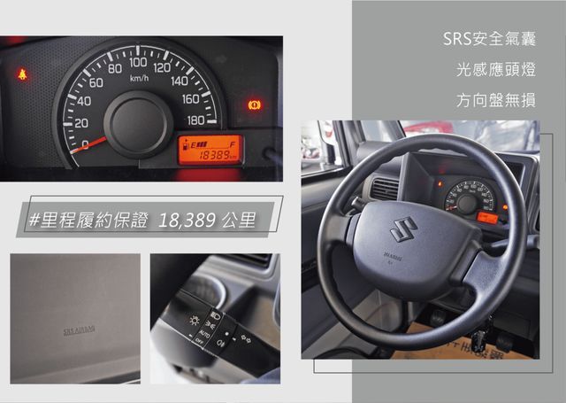 SUZUKI鈴木 CARRY  第10張相片