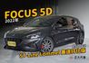 FORD福特 FOCUS ST  第1張縮圖