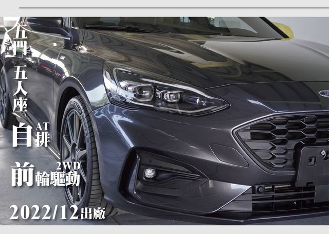 FORD福特 FOCUS ST  第9張相片