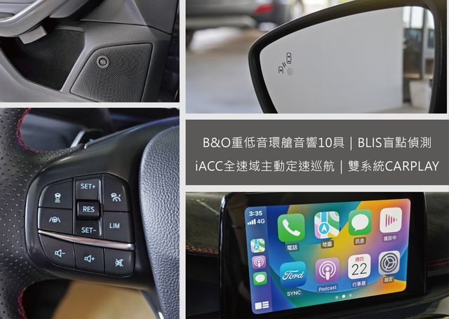 FORD福特 FOCUS ST  第11張相片