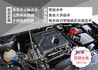 FORD福特 FOCUS ST  第12張縮圖