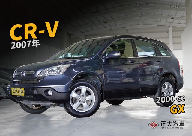HONDA本田 CR-V  第1張相片