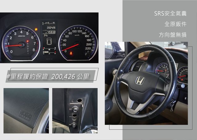 HONDA本田 CR-V  第10張相片