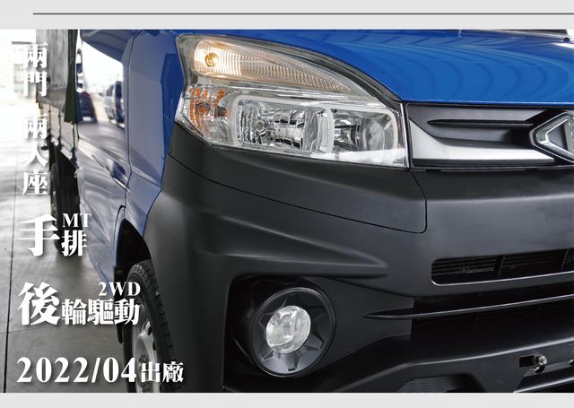 MITSUBISHI三菱 VERYCA  第9張相片