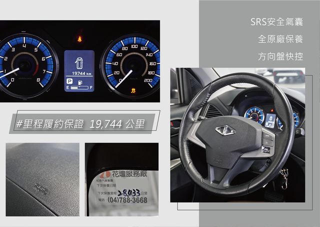 MITSUBISHI三菱 ZINGER  第10張相片