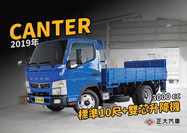 MITSUBISHI三菱 CANTER  第1張相片