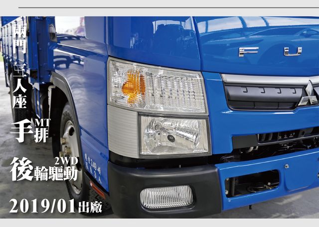 MITSUBISHI三菱 CANTER  第9張相片