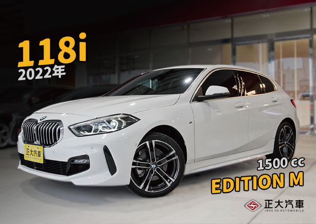 BMW寶馬 118I  第1張相片