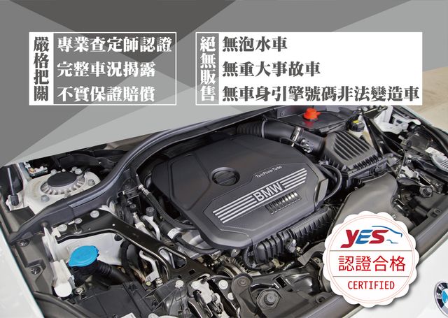 BMW寶馬 118I  第12張相片