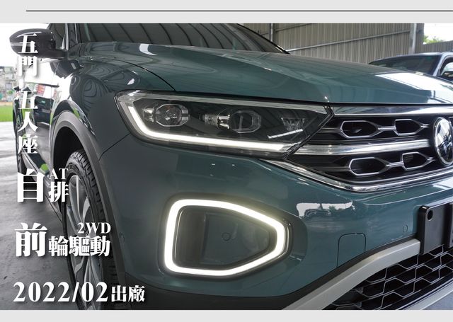 VOLKSWAGEN福斯 T-ROC  第9張相片