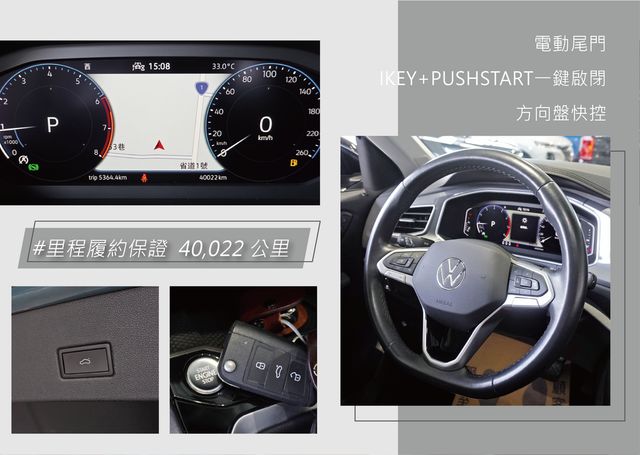 VOLKSWAGEN福斯 T-ROC  第10張相片
