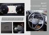 VOLKSWAGEN福斯 T-ROC  第10張縮圖