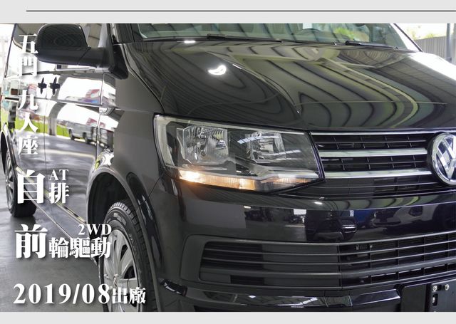 VOLKSWAGEN福斯 T6 CARAVELLE  第9張相片