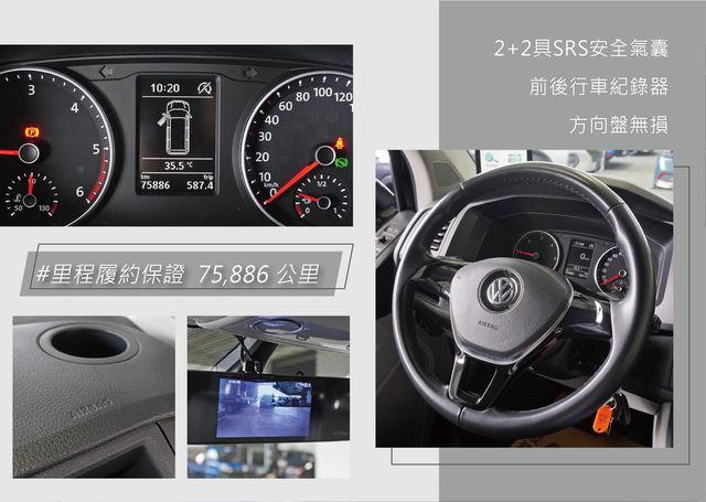 VOLKSWAGEN福斯 T6 CARAVELLE  第10張相片