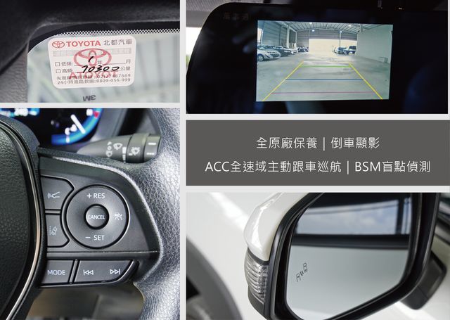 TOYOTA豐田 COROLLA CROSS  第11張相片