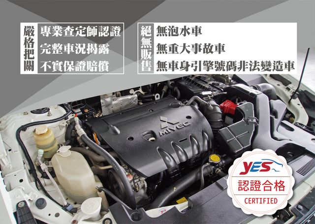 MITSUBISHI三菱 LANCER FORTIS  第12張相片