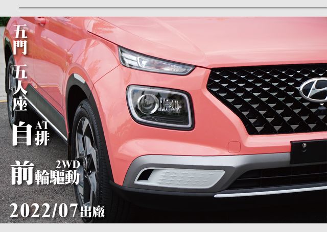 HYUNDAI現代 VENUE  第9張相片