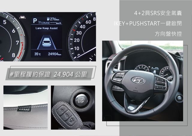 HYUNDAI現代 VENUE  第10張相片