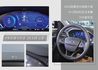 FORD福特 FOCUS ACTIVE  第10張縮圖