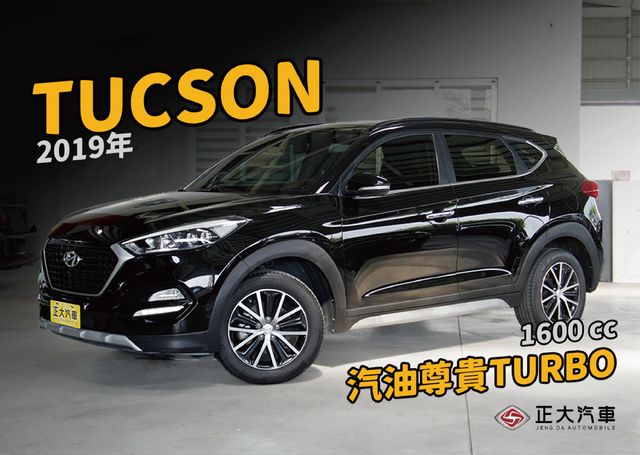 HYUNDAI現代 TUCSON  第1張相片