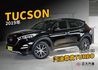 HYUNDAI現代 TUCSON  第1張縮圖