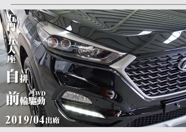 HYUNDAI現代 TUCSON  第9張相片