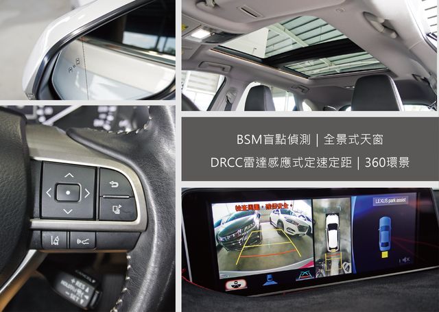 LEXUS凌志 RX200T  第11張相片