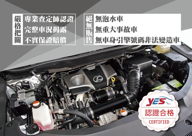 LEXUS凌志 RX200T  第12張相片