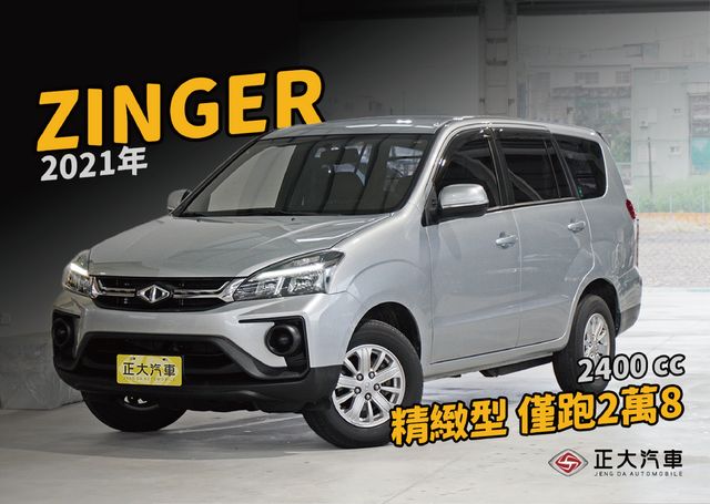 MITSUBISHI三菱 ZINGER  第1張相片