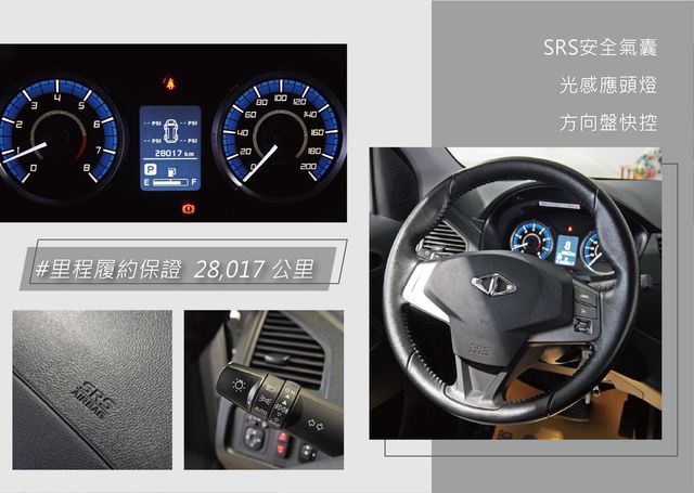 MITSUBISHI三菱 ZINGER  第10張相片