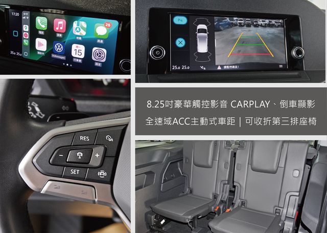 VOLKSWAGEN福斯 CADDY  第11張相片