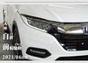 HONDA本田 HR-V  第9張縮圖