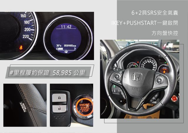 HONDA本田 HR-V  第10張相片