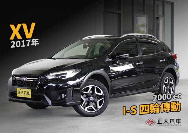 SUBARU速霸陸 XV  第1張相片