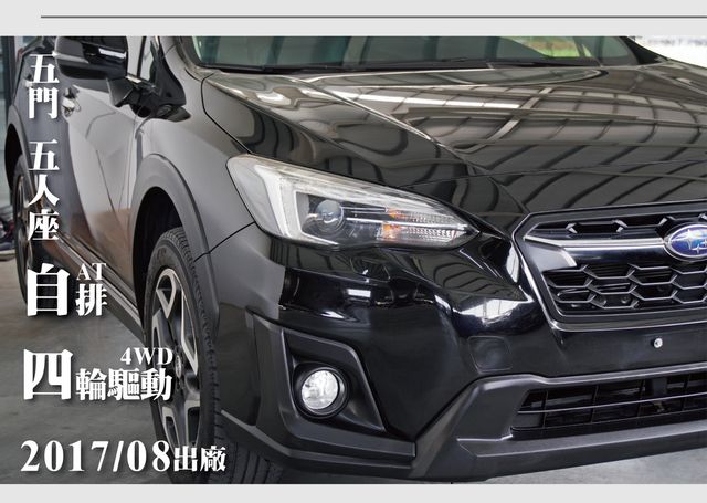 SUBARU速霸陸 XV  第9張相片