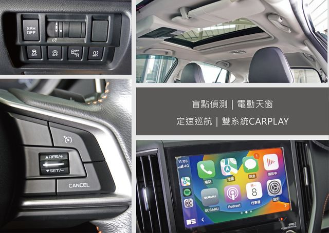 SUBARU速霸陸 XV  第11張相片